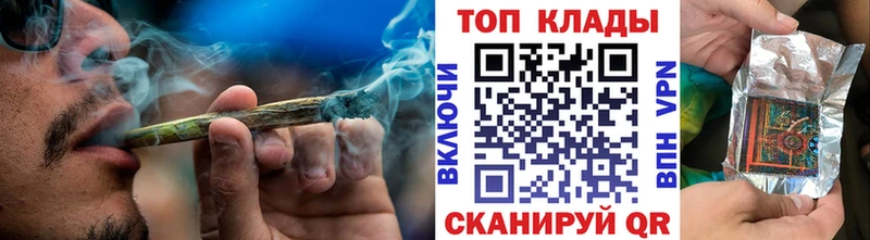 Где найти наркотики Чулым ГАШ НБОМе Меф мяу мяу Марихуана