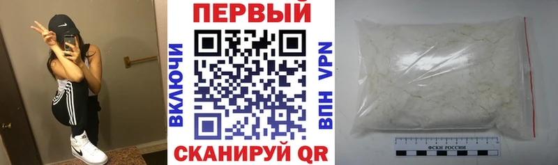 hydra   Чулым  АМФЕТАМИН Premium 