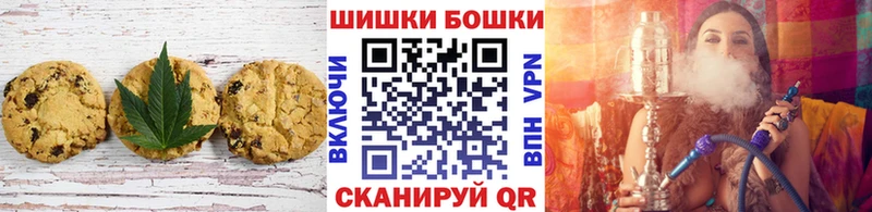 мориарти как зайти  Чулым  Еда ТГК конопля  наркошоп 