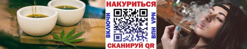 Cannafood конопля Чулым