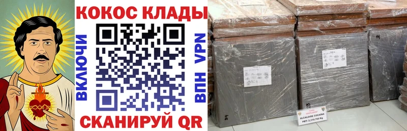 КОКАИН 97% Чулым