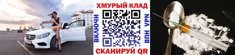 маркетплейс телеграм  mega   Героин хмурый  Чулым  купить закладку 