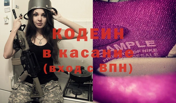 герыч Абаза