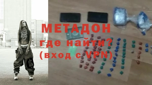 герыч Абаза