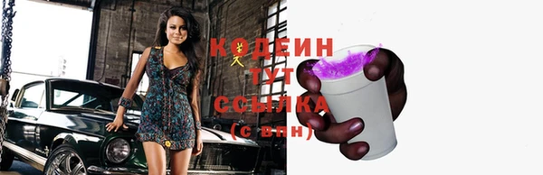 гашишное масло Ахтубинск