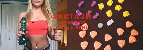 mix Медногорск