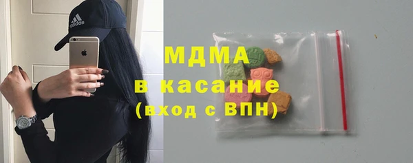 герыч Абаза