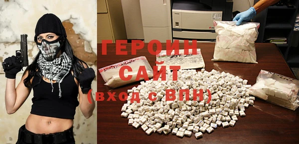 герыч Абаза
