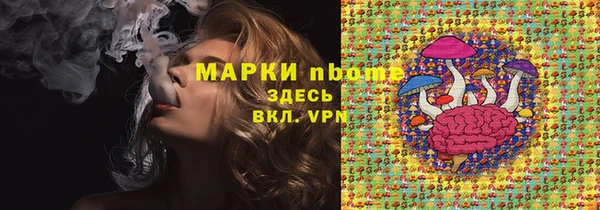 дживик Абинск