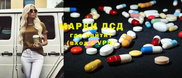 герыч Абаза