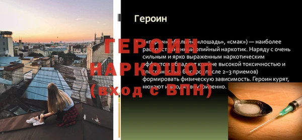 герыч Абаза