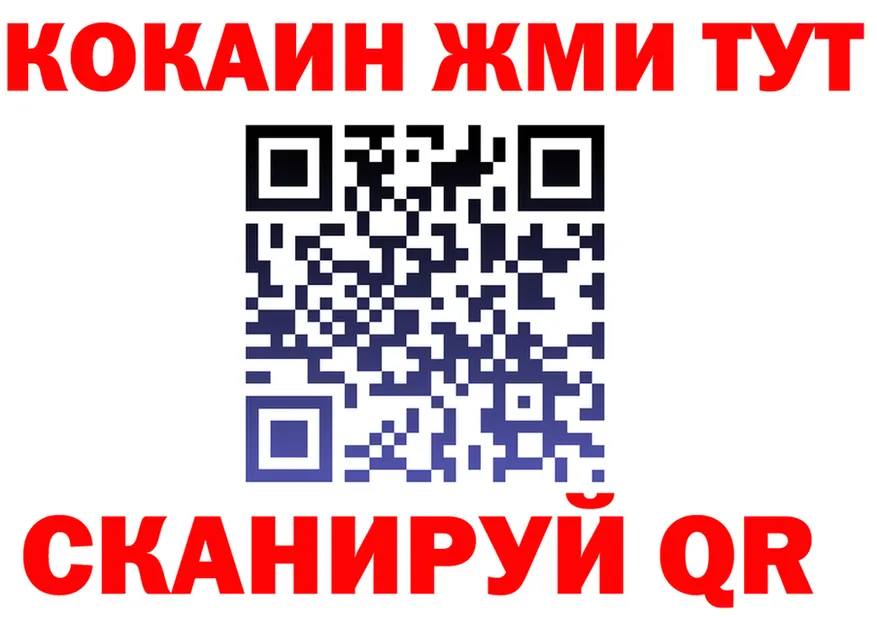 Альфа ПВП крисы CK вход это MEGA Чулым