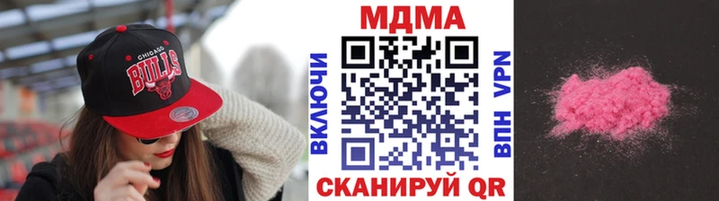 МДМА VHQ  где продают   Чулым 