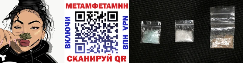 Метамфетамин кристалл  Чулым 