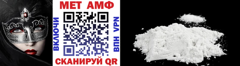 Первитин винт Чулым