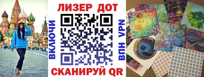 Марки N-bome 1,5мг  Чулым 