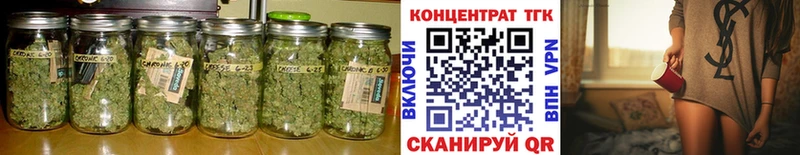Дистиллят ТГК концентрат  наркотики  Чулым 